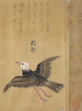 日本江户时代山海经怪兽艺术微喷