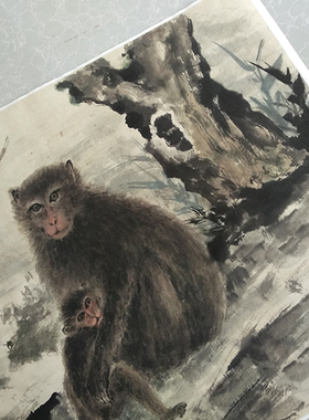 黄君壁国画猴子慈爱图山水花鸟走兽横幅宣纸微喷复制画中式装饰画