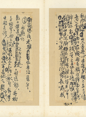 王铎书法册页3原大原色高清宣纸画芯艺术微喷书法复制品草书精品