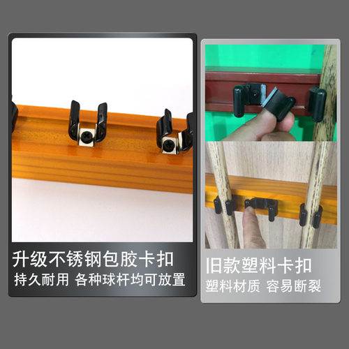 台球杆架台球厅墙壁式实木挂球杆架子多孔桌球杆放置架台球杆配件 - 图2