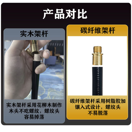 台球架杆器桌球架杆支架台球用品大全十字叉架杆头铜高架辅助配件 - 图0