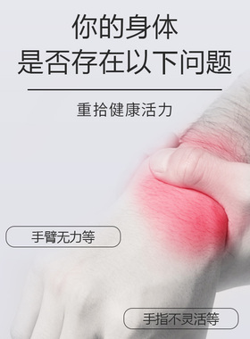 砭球