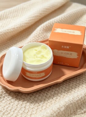 【买一送一】新疆伊犁马油面霜润肤保湿擦脸油面部身体乳霜200g