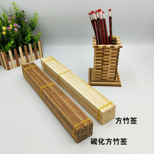 diy手工制作建筑模型材料碳化圆竹签小房小圆棒细竹棍竹棒圆木棍 - 图1