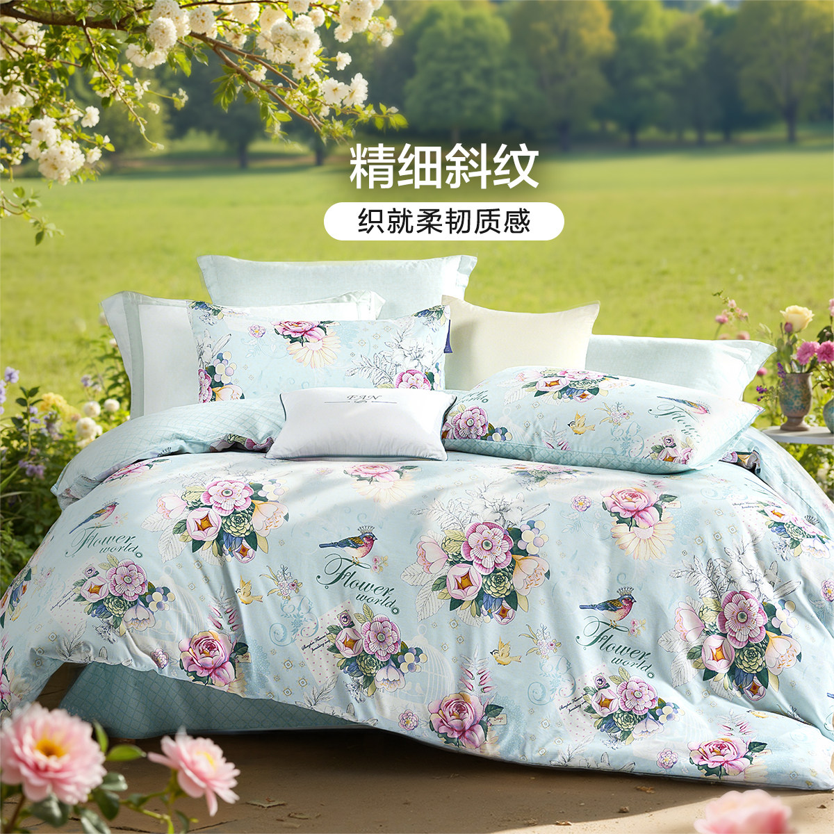 富安娜出品馨而乐纯棉被套单件磨毛单人被罩150×200被单学生床品