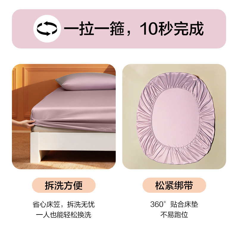 富安娜出品馨而乐纯棉床笠单件长绒棉床笠贡缎床垫保护罩学生宿舍