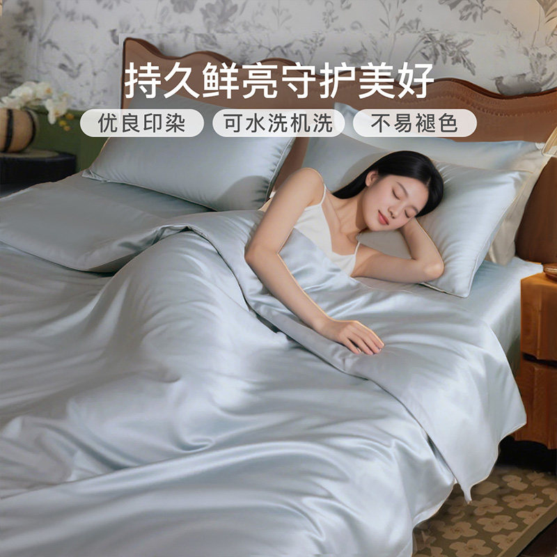 富安娜出品馨而乐100支长绒棉被套单件纯棉贡缎被罩双人200×230