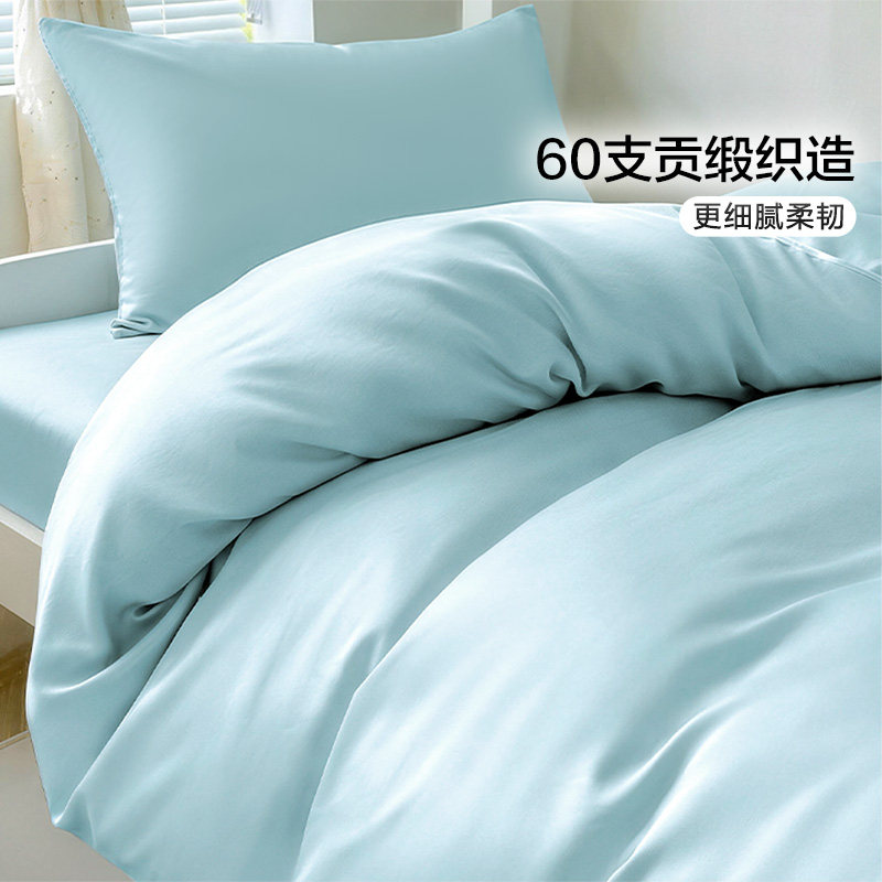 富安娜出品馨而乐学生宿舍床上三件套60支长绒棉床笠套件0.9m床