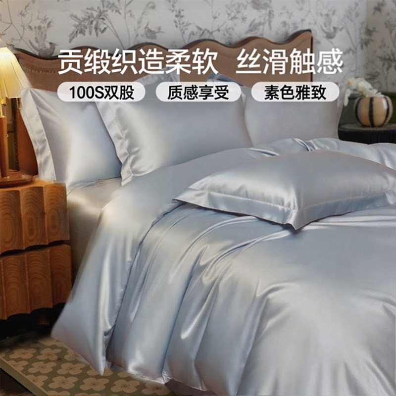 富安娜出品馨而乐100支长绒棉被套单件纯棉贡缎被罩双人200×230