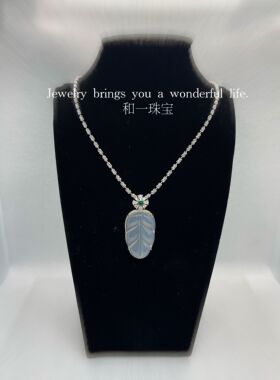 新中式天然高透金枝玉叶玉髓吊坠（一物一图）