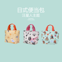 Day Style Insulated Lunch Bag for Work Nation with Rice Handbag Elementary School Students Waterproof Lunch Box Bag Mommy Bag Customizable