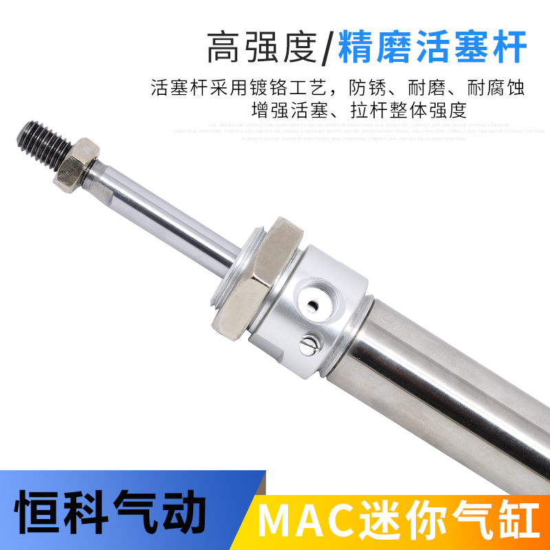 口罩机气缸不锈钢迷你气缸MAJ/MI25/MFCJ20-60-10S/MAC20-125/150-图2