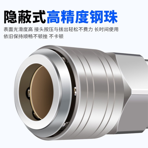 C式自锁快速接头气管快插汽气泵吹尘枪空压机公母快插型PP/PM/PF - 图2