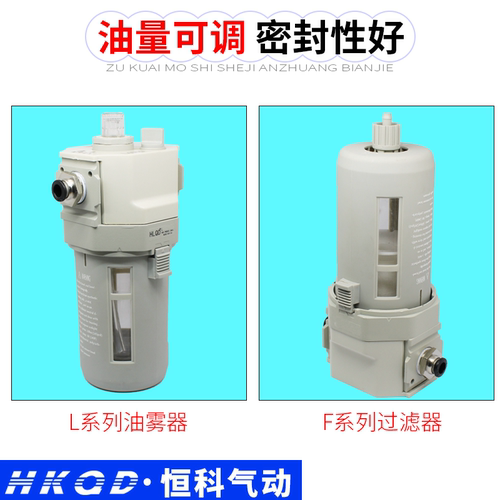 气源处理器油雾器/过滤器CKD型F1000/3000/4000/L1000/4000/W1000 - 图1