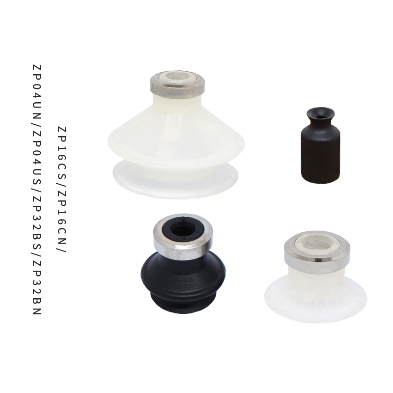 真空吸盘ZP04/06/08/10/25/32/40/50UN/US/BN/BS/CN/CS - 图2