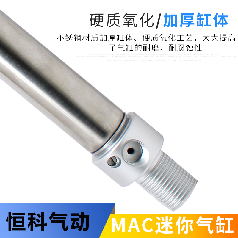 口罩机气缸不锈钢迷你气缸MAJ/MI25/MFCJ20-60-10S/MAC20-125/150-图1