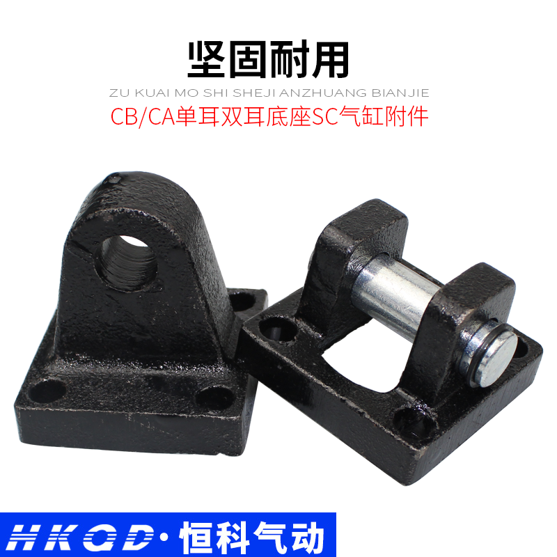 SC气缸附件 Y/I型接头LB脚架CA/CB单双耳底座TC/TC-M中摆座 鱼眼,淘宝优惠券,粉丝福利购,淘宝优惠卷