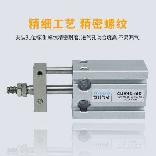 自由安装小型气缸CUK6-32X5D/10D/15D/20D/25D/30D*40D*50/60D - 图1