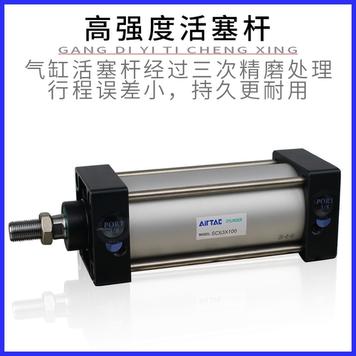 原装亚德客正品气缸SC32/40/50/63/80/100/125/160/X25-1000 - 图2