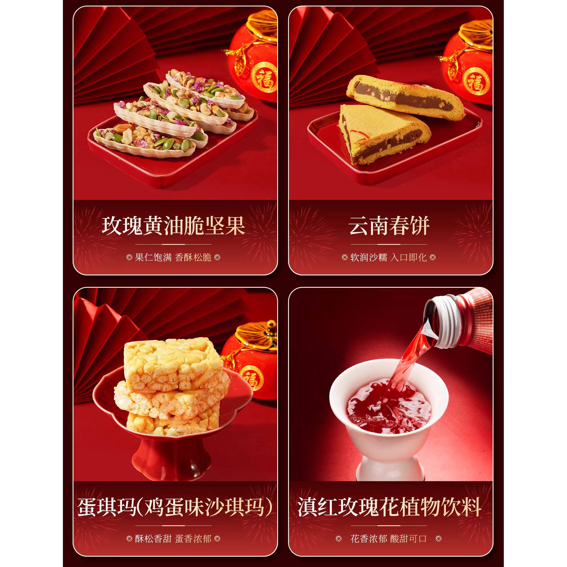 潘祥记1.978千克+990马到成功年糕夹心酥脆饼干糕点心年货礼盒装,淘宝优惠券,粉丝福利购,淘宝优惠卷