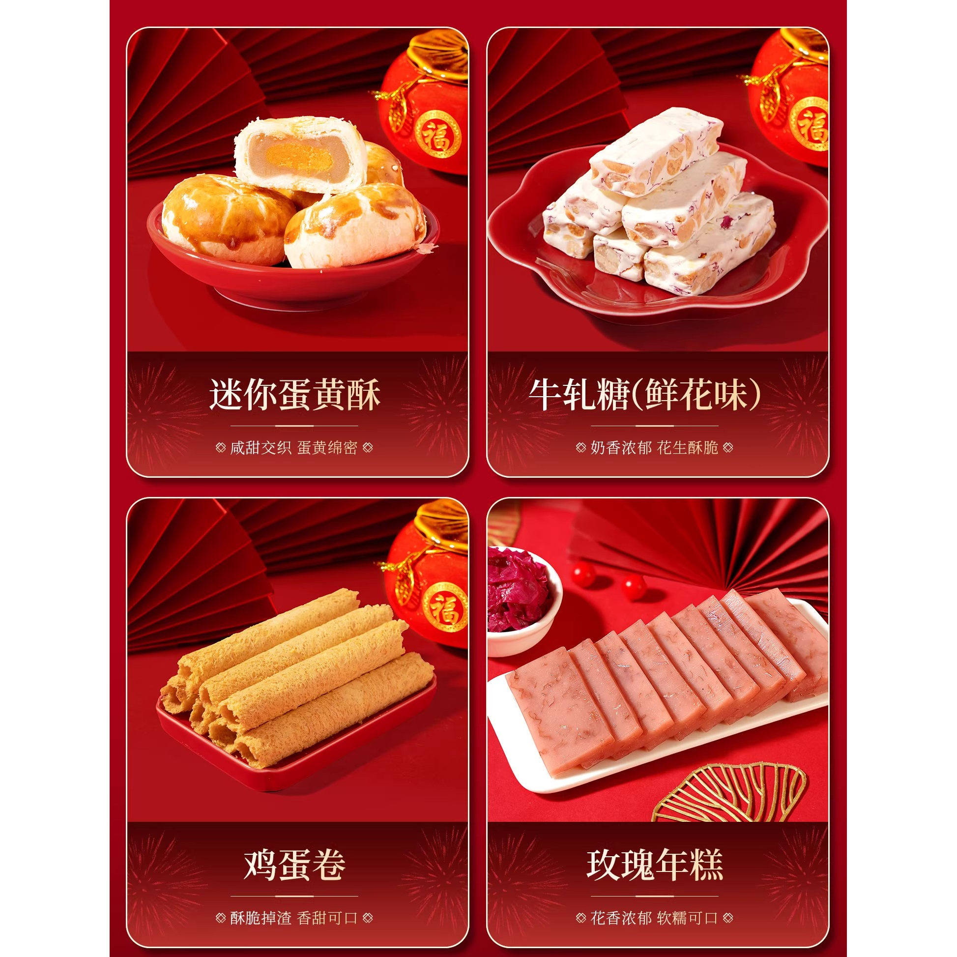 潘祥记1.978千克+990马到成功年糕夹心酥脆饼干糕点心年货礼盒装,淘宝优惠券,粉丝福利购,淘宝优惠卷