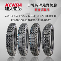 Build up 2 75 3 00-17 3 25 3 50-18 50-18 100 90-18 90-18 cross-country motorcycle tires