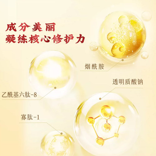 【舒缓修护】春娟黄芪保湿精华液30ml屏障面部国货官方旗舰店正品 - 图1