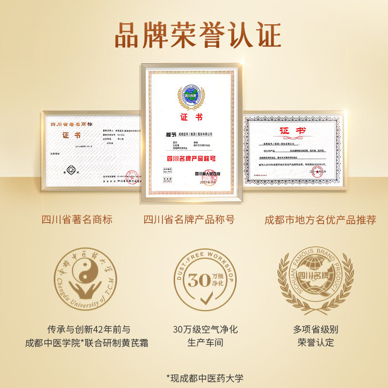 黄芪霜90g中干黄皮版老牌护肤品 春娟乳液/面霜