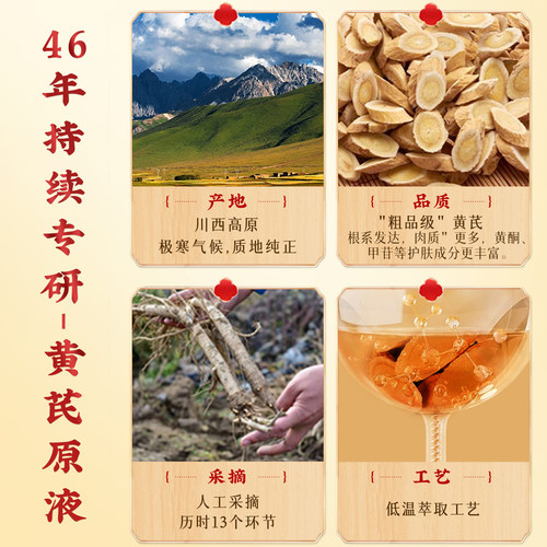 【谭松韵同款】多瓶-春娟黄芪面霜30g老牌国货干松垮提升光泽感 - 图0