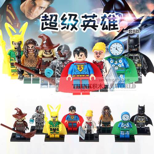 中国积木人仔超级英雄正义联盟夜行者火星猎人蝙蝠侠拼插儿童玩具 - 图2