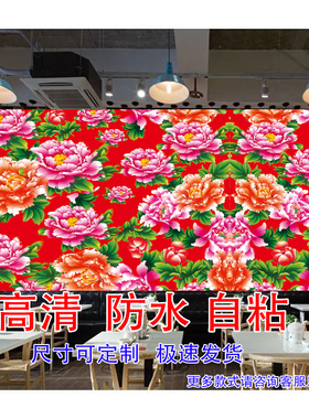 东北大花布铁锅炖海报广