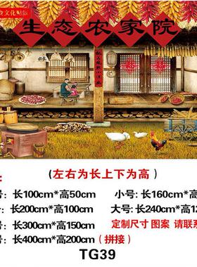 铁锅炖贴画地锅鸡海报农