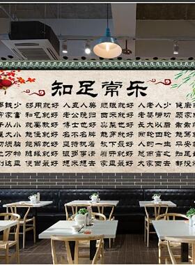 青春网红幽默搞笑贴画火