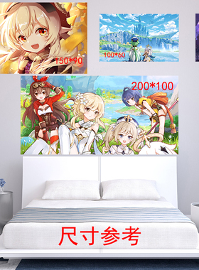 墙贴纸自粘卧室海报定制
