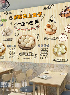 早餐店广告壁画小笼包海