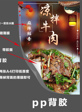 卤味熟食兔头凉菜猪脚鸭