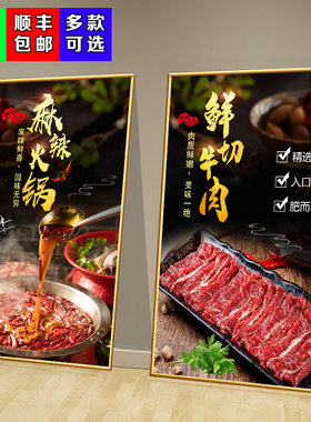 火锅店火锅店是涮羊肉