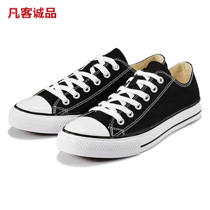 凡客诚品情侣款帆布鞋
