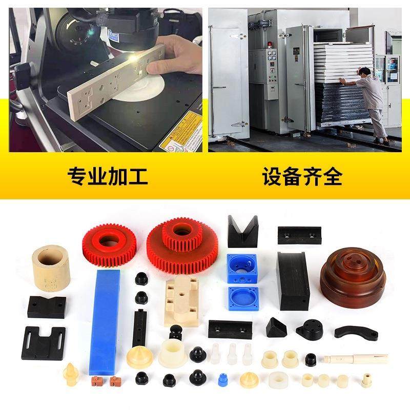 .德国进口peek棒板黑色防静电本色PEEK板耐高温聚醚醚酮板pps切割,淘宝优惠券,粉丝福利购,淘宝优惠卷