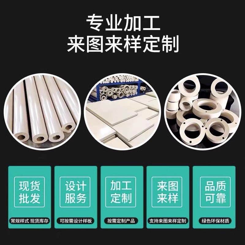 .进口本色peek板黑色防静电PEEK棒 加纤GF聚醚醚酮板pps板PI板加,淘宝优惠券,粉丝福利购,淘宝优惠卷