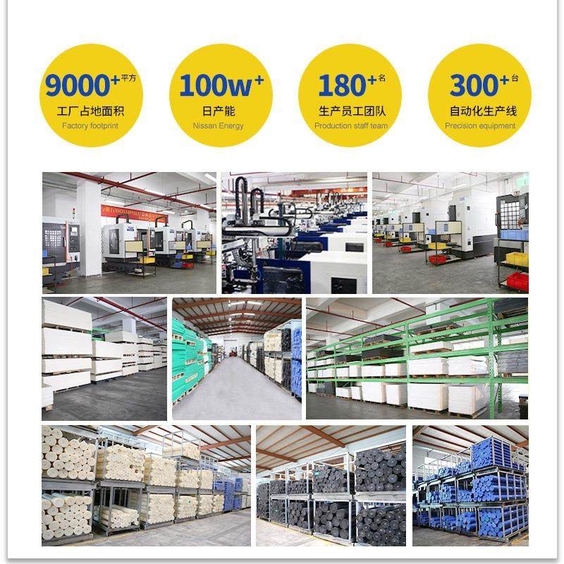 厂家本色peek板防静电黑色PEEK板加纤PEEK棒聚醚醚酮垫片加工,淘宝优惠券,粉丝福利购,淘宝优惠卷