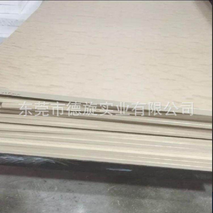 PEEK板   PEEK450GL30板  PEEK450CA30板 PEEKCF30板,淘宝优惠券,粉丝福利购,淘宝优惠卷