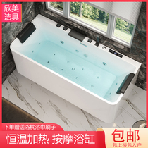  Acrylic upscale seamless splicing one-piece triple skirt home small family type bathtub 1 3-1 8 m