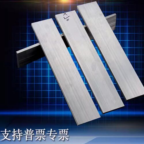 铝排 铝块6061铝板铝条铝方6061方铝扁条型材铝排7075合金铝块 - 图0