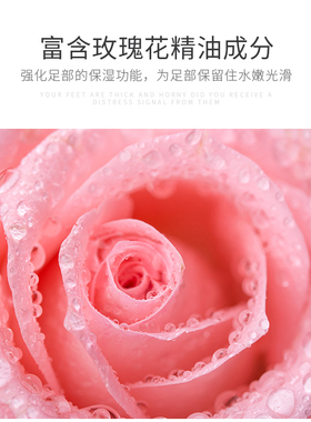 拍五件！纤魅坊脱皮脚膜套