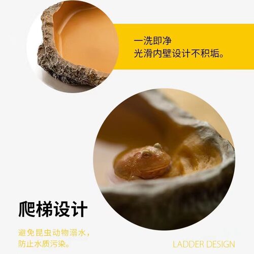 爬宠食盆蜥蜴水盆寄居蟹角蛙泡澡盆姥爷树蛙饲养箱造景饮水盆装饰 - 图1