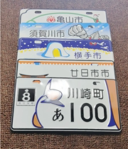 DIO50 DIO50 ZX50 ZX50 JOG90 JOG90 EVO ZR50 motorcycle decorated cards for decoration only DIY