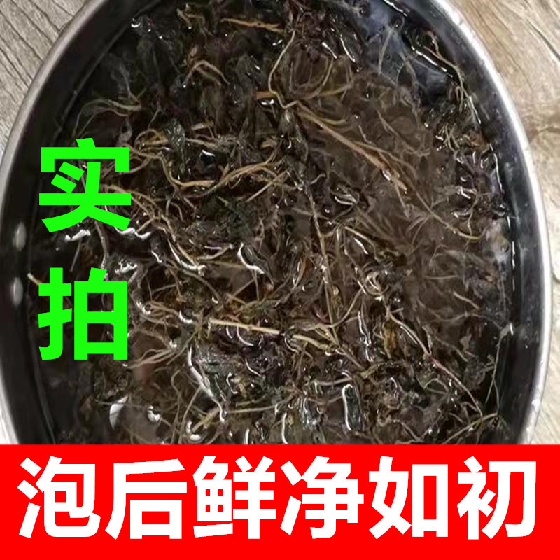 特级野生干马齿苋马齿菜干马蜂菜干包子饺子馅新货土特产500g包邮