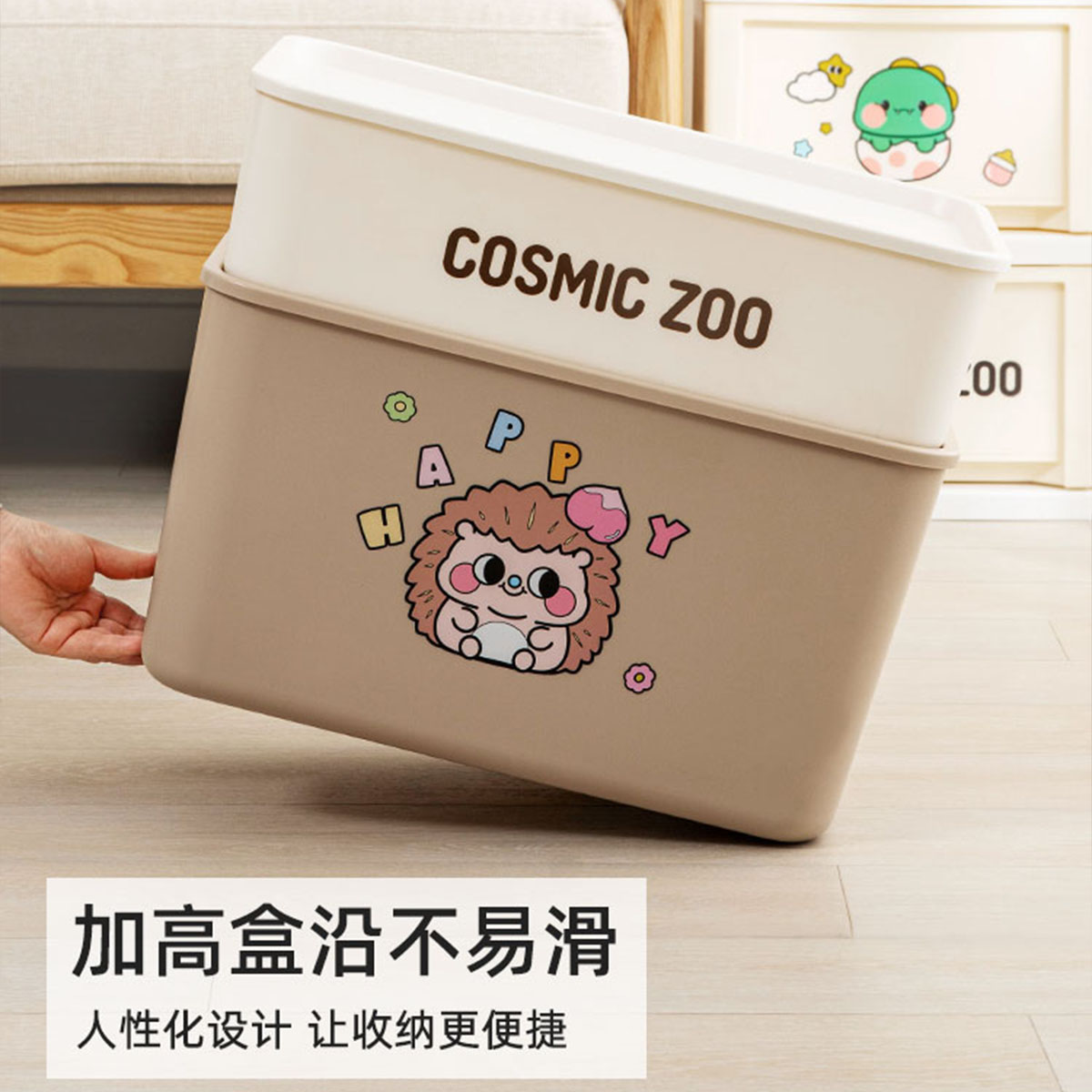 爱丽思桌面卡通儿童萌物收纳盒化妆品储物日式带盖零食杂物整理箱 - 图1