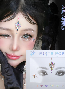 脸上贴眉心钻脸部贴钻